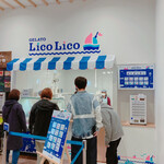 User's review image for GELATO LicoLico 厚田店