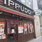 用戶對於一風堂 なんば店的評論圖