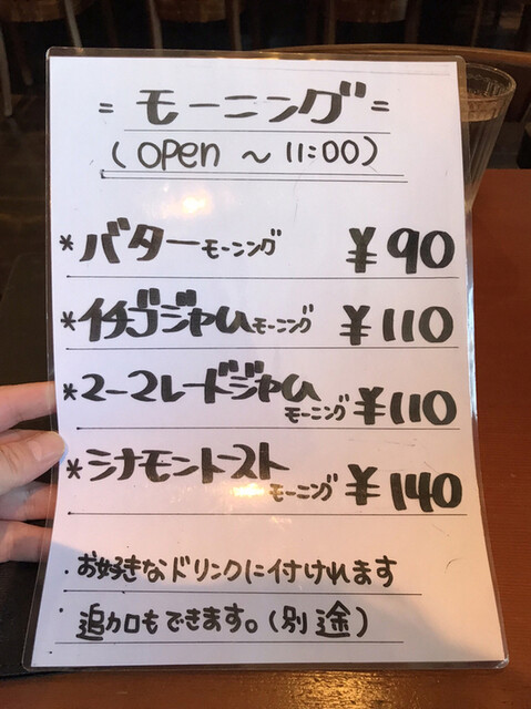 User's recommendation image for 炭火焙煎珈琲 きりん珈琲 豊中店