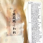 用户对于播磨屋本店 東京本店的评论图