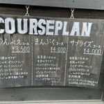 用戶對於アネアカフェ 参宮橋店的評論圖