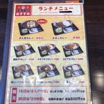 用户对于小樽なると屋 イオン苫小牧店的评论图