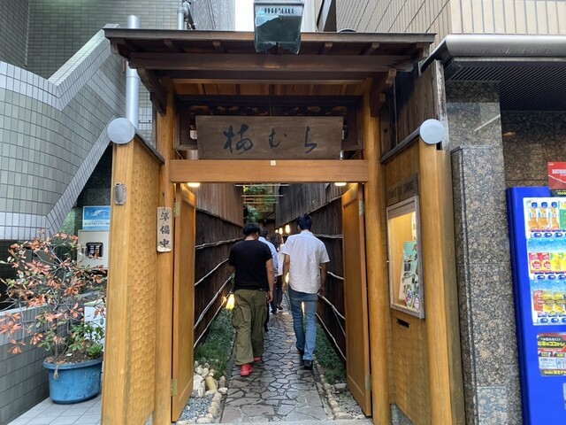 用户对于梅むら的评论高清图