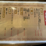 用户对于久留米ラーメン 丸久的评论图