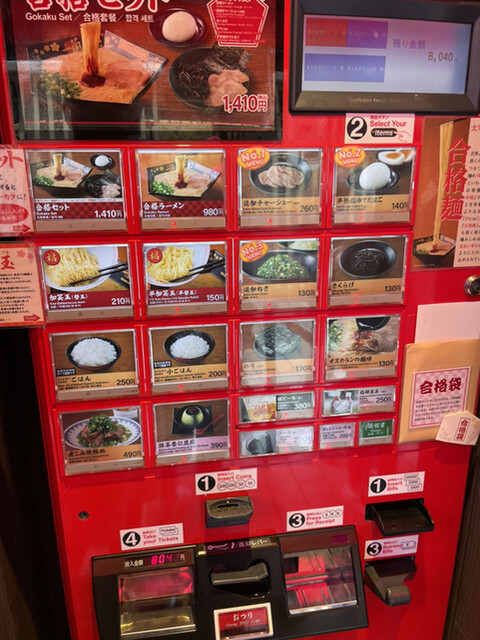 用户对于一蘭 太宰府参道店的评论高清图