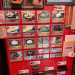 用户对于一蘭 太宰府参道店的评论图