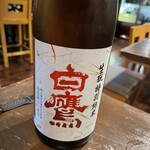 用戶對於魚BAR 一歩 麻布十番的評論圖