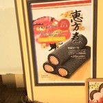 用戶對於シャ・ノワール 久宝寺店的評論圖