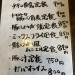 用戶對於炭火焼鳥てっぺん 池上店的評論圖