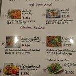 用户对于タイ料理 ガパオ的评论图