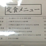 用戶對於やぶそば的評論圖