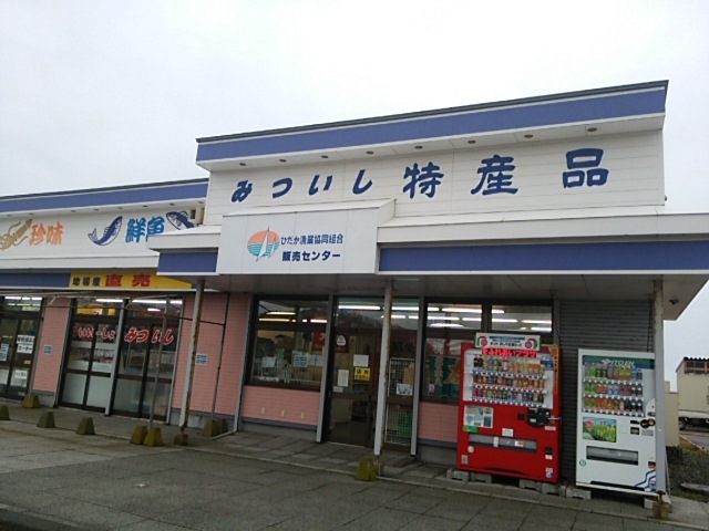 用戶對於ひだか漁協三石特産品販売センター的評論圖