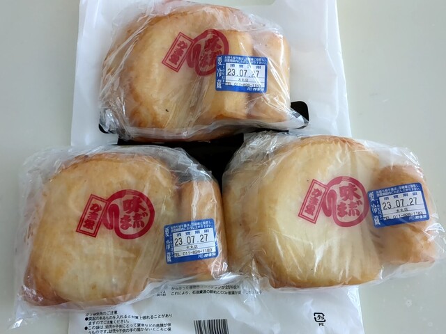 用戶對於かま栄 札幌大丸店的評論高清圖