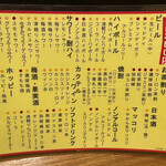 用户对于てらけん本家 泉岳寺駅前店的评论图