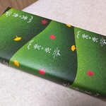 用户对于マールブランシュ ジェイアール京都伊勢丹店 ショップ的评论图