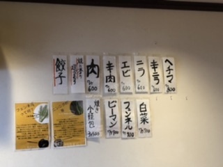 用戶對於親子食堂的評論高清圖