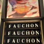 用户对于Patisserie&Boutique Fauchon的评论图