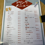 用户对于立ち飲み居酒屋 ドラム缶 神田店的评论图