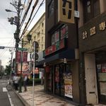用戶對於なか卯 なんさん通店的評論圖