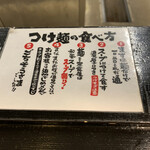 用户对于つけ麺本舗 ぐうりんだい的评论图