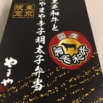 User's review image for 膳まい 京葉ストリート店
