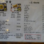 用戶對於土佐うどん的評論圖