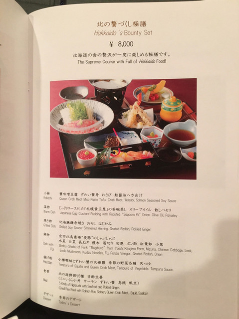 用戶對於鉄板焼き こころ的評論高清圖