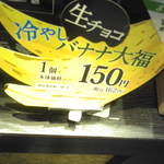 用戶對於口福堂 イオンモール堺鉄砲町店的評論圖