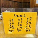 用户对于西陣　ゑびや的评论图