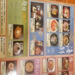 用戶對於橋立大丸 本店的評論圖