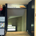 用户对于新宿 鮨 よこ田的评论图