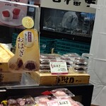 用戶對於口福堂 イオンモール堺鉄砲町店的評論圖