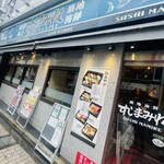 用戶對於すしまみれ 池袋店的評論圖