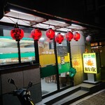 用户对于蛸安的评论图