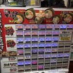 用戶對於町田商店33的評論圖