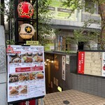用户对于満天酒場 三軒茶屋店的评论图