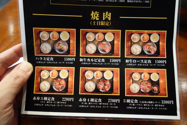 用户对于大阪焼肉 うしとみ的评论高清图
