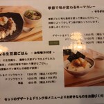 User's review image for 季節のごはんカフェ サトノ