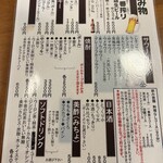 用戶對於居酒屋 三東的評論圖