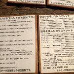 用戶對於筋金珈琲焙煎所的評論圖