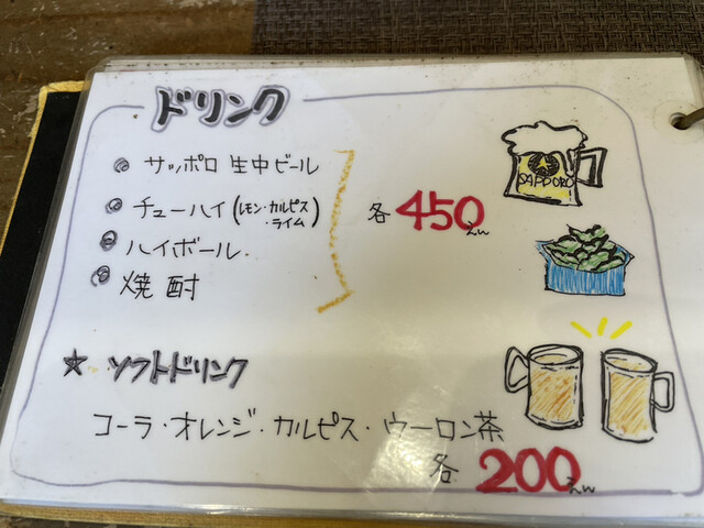 用户对于三羽唐 北野天満宮店的评论高清图