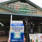 用户对于久美浜サンカイカン的评论图