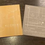 User's review image for KICHIRI 秋葉原