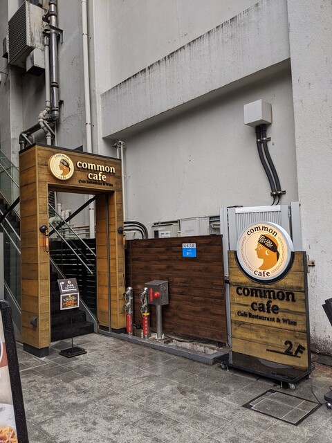 用戶對於common cafe 新宿東口店的評論高清圖