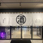 User's review image for ニューハルキヤスタンド