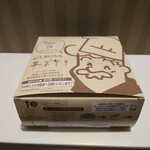 用戶對於焼きたてチーズケーキ りくろーおじさんの店 JR新大阪駅中央口店的評論圖