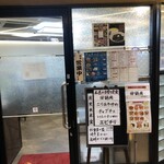 用戶對於韓式中国酒場 紫金城 内本町店的評論圖