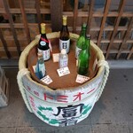 用户对于おきな屋的评论图