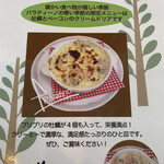 用户对于パラティーノ的评论图