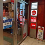 User's review image for ガスト 麻布十番店